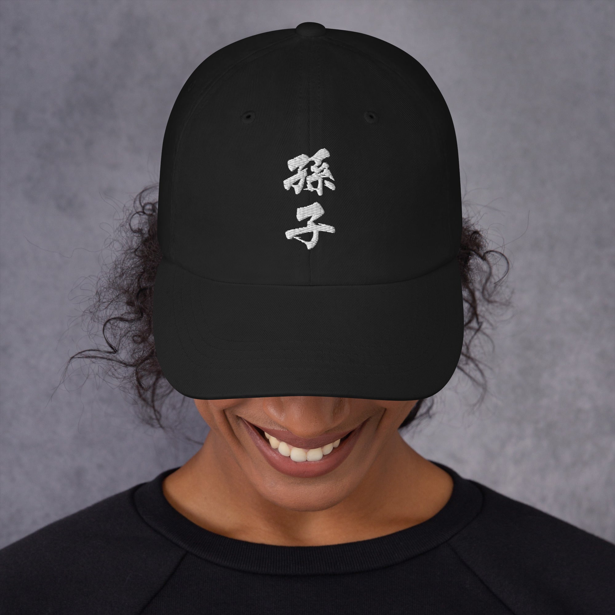 SUN TZU (Chinese Characters) - Unisex Hat (White Lettering)