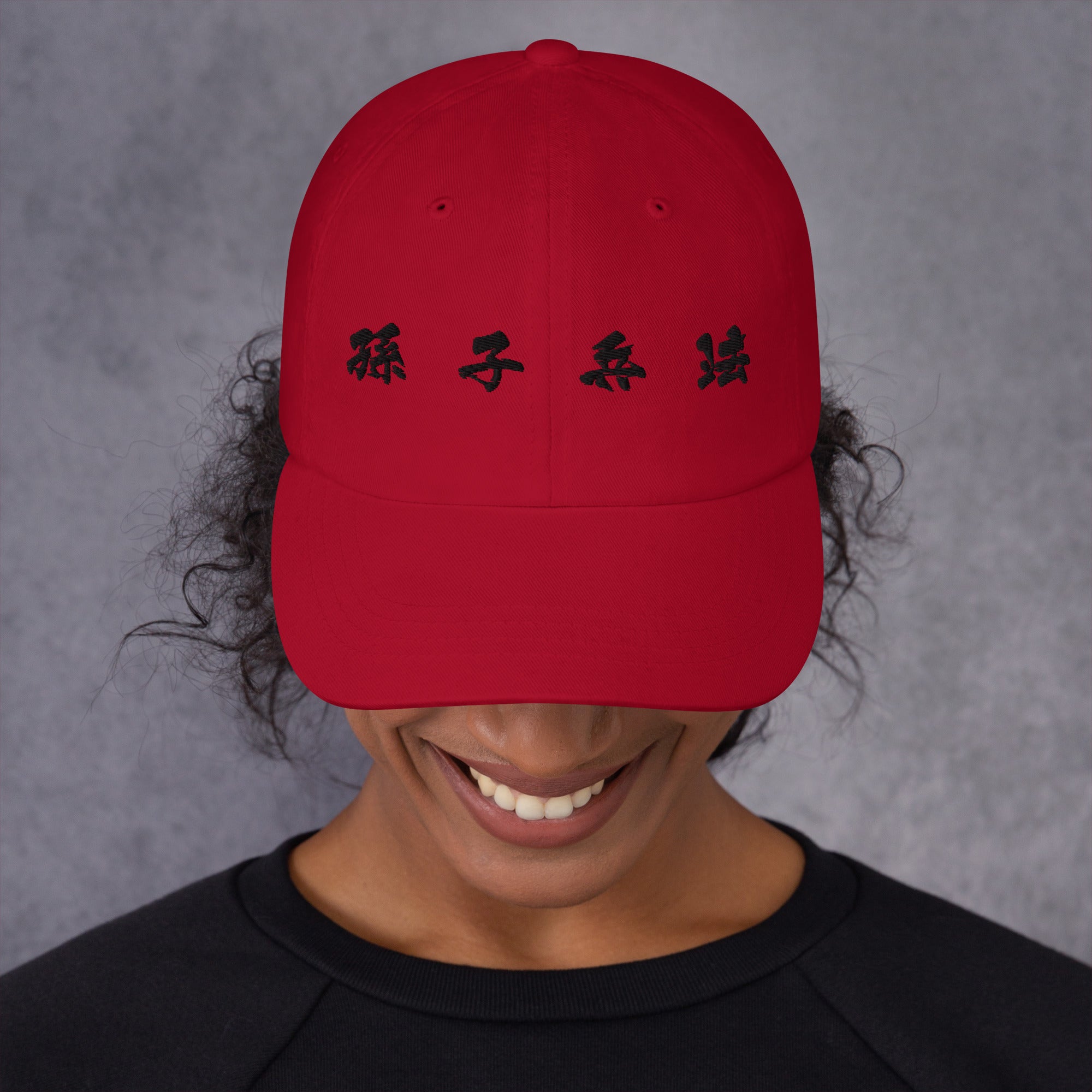THE ART OF WAR (Chinese Characters) - Unisex Hat (Black Lettering)