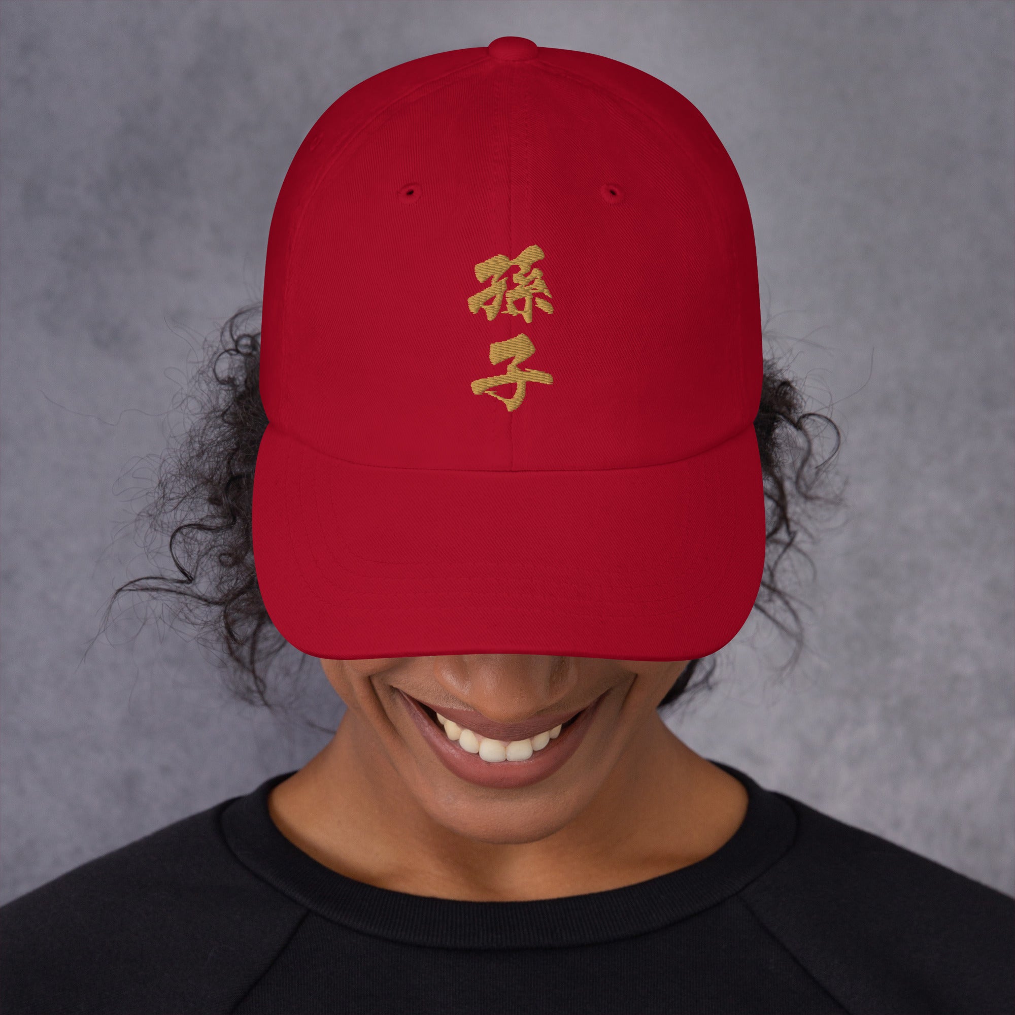SUN TZU (Chinese Characters) - Unisex Hat (Gold Lettering)