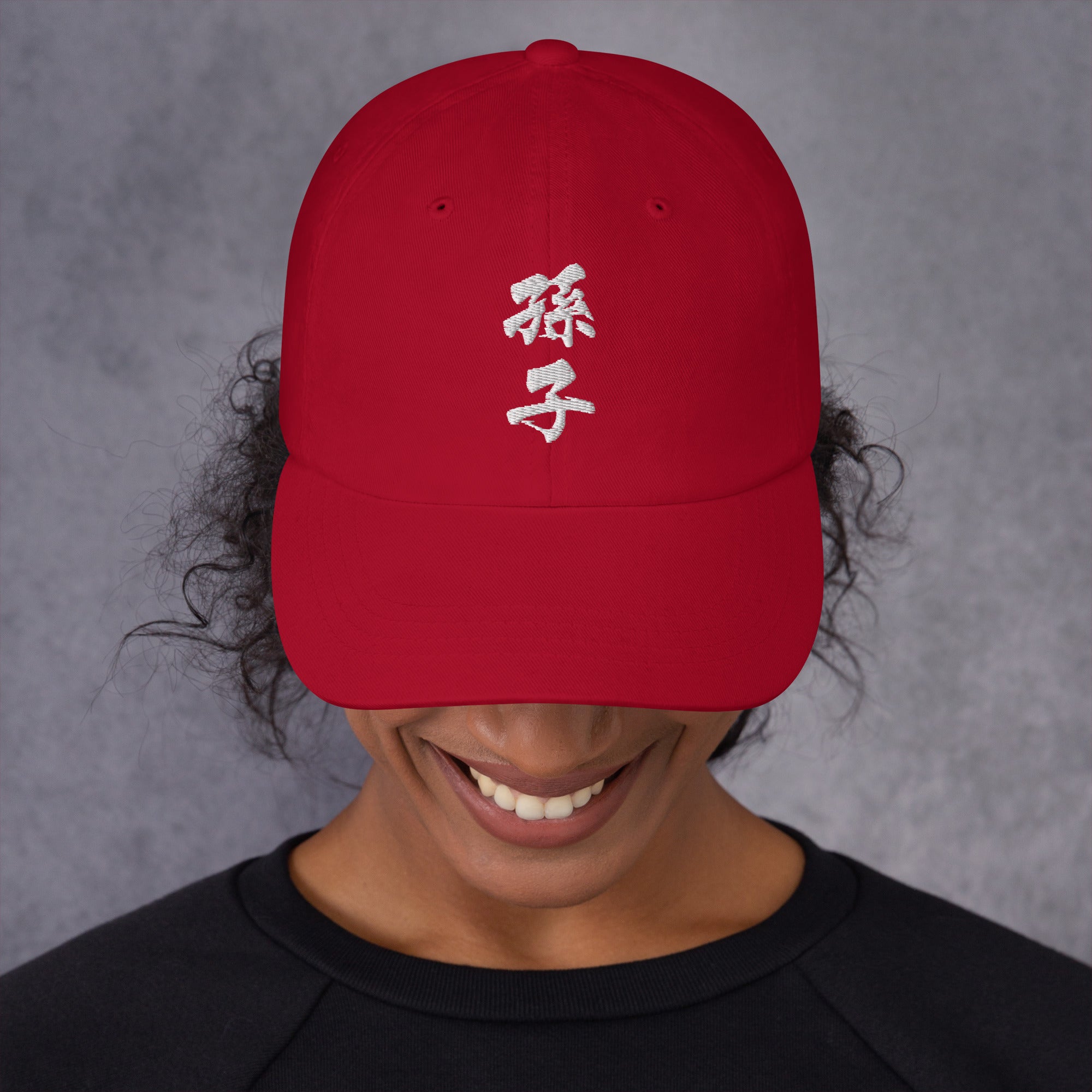 SUN TZU (Chinese Characters) - Unisex Hat (White Lettering)