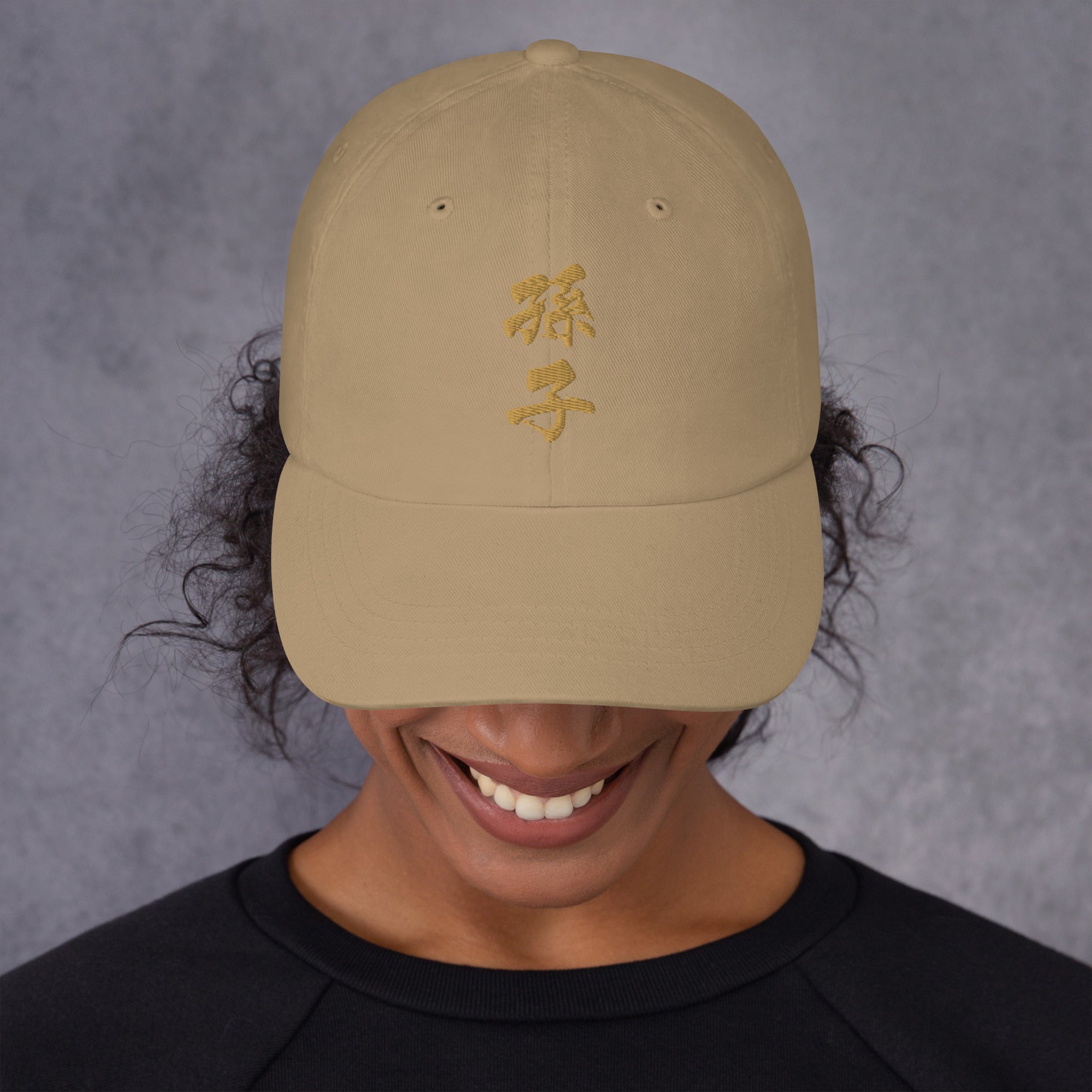 SUN TZU (Chinese Characters) - Unisex Hat (Gold Lettering)