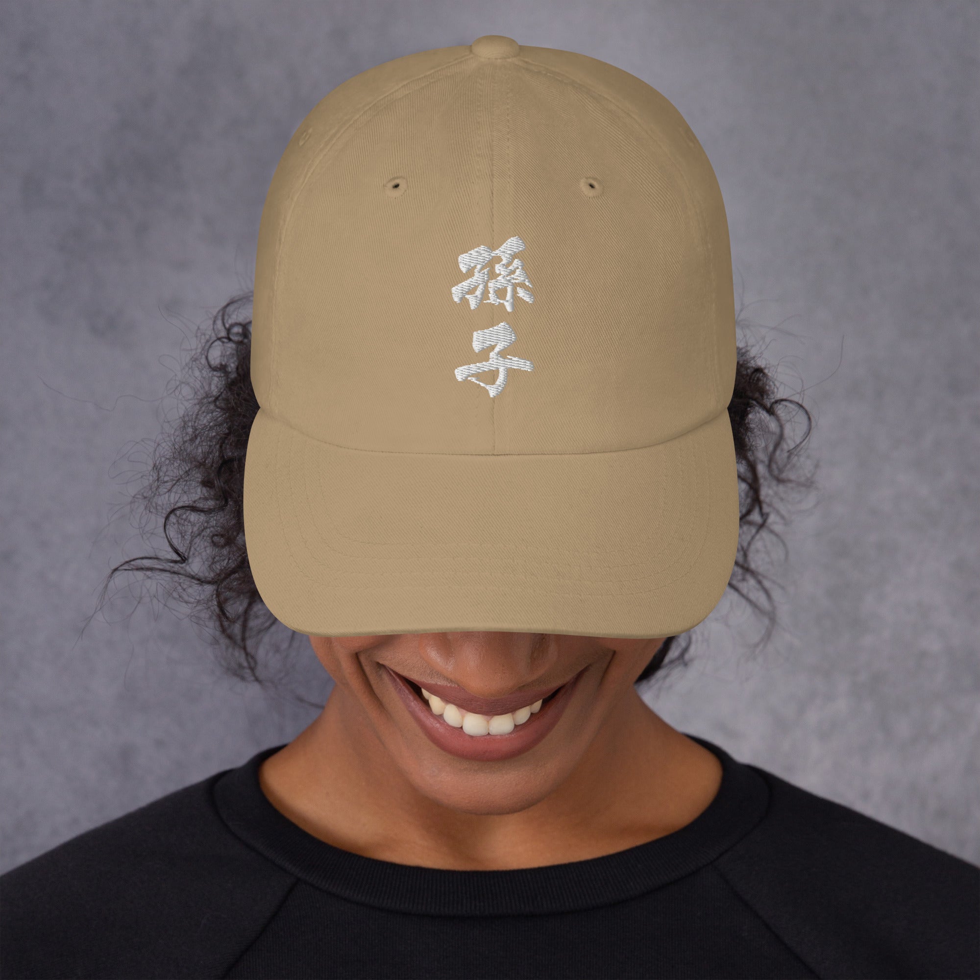 SUN TZU (Chinese Characters) - Unisex Hat (White Lettering)