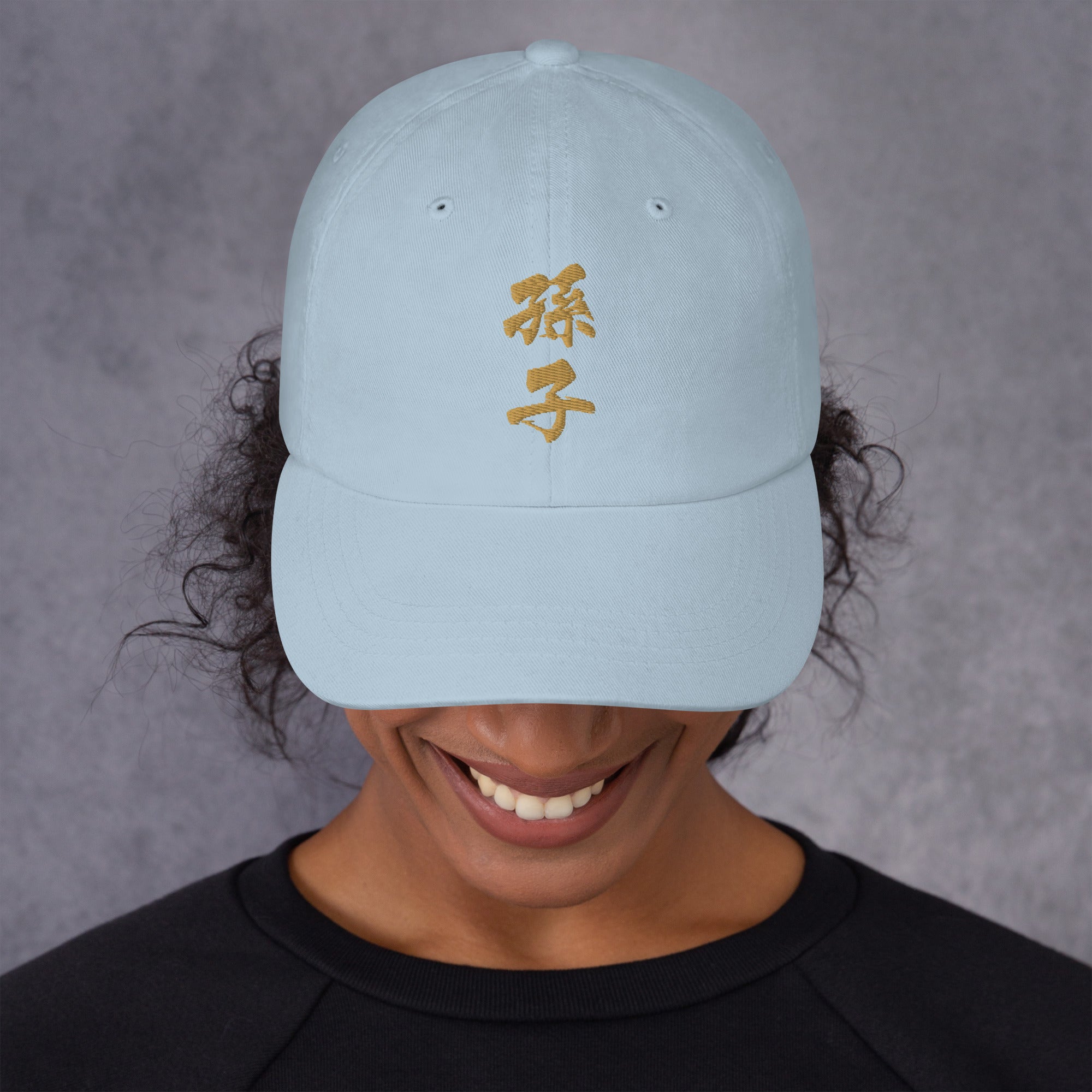 SUN TZU (Chinese Characters) - Unisex Hat (Gold Lettering)