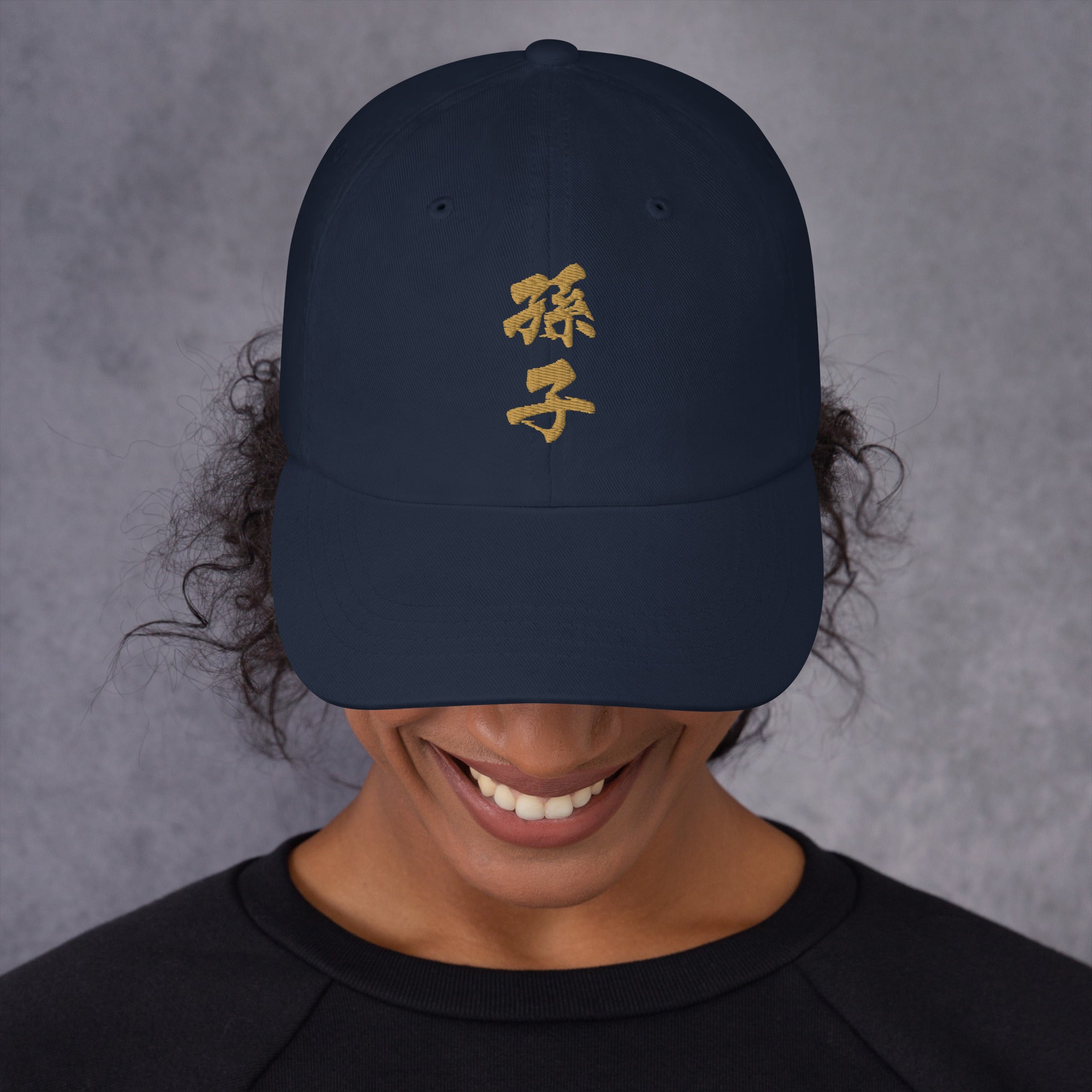 SUN TZU (Chinese Characters) - Unisex Hat (Gold Lettering)