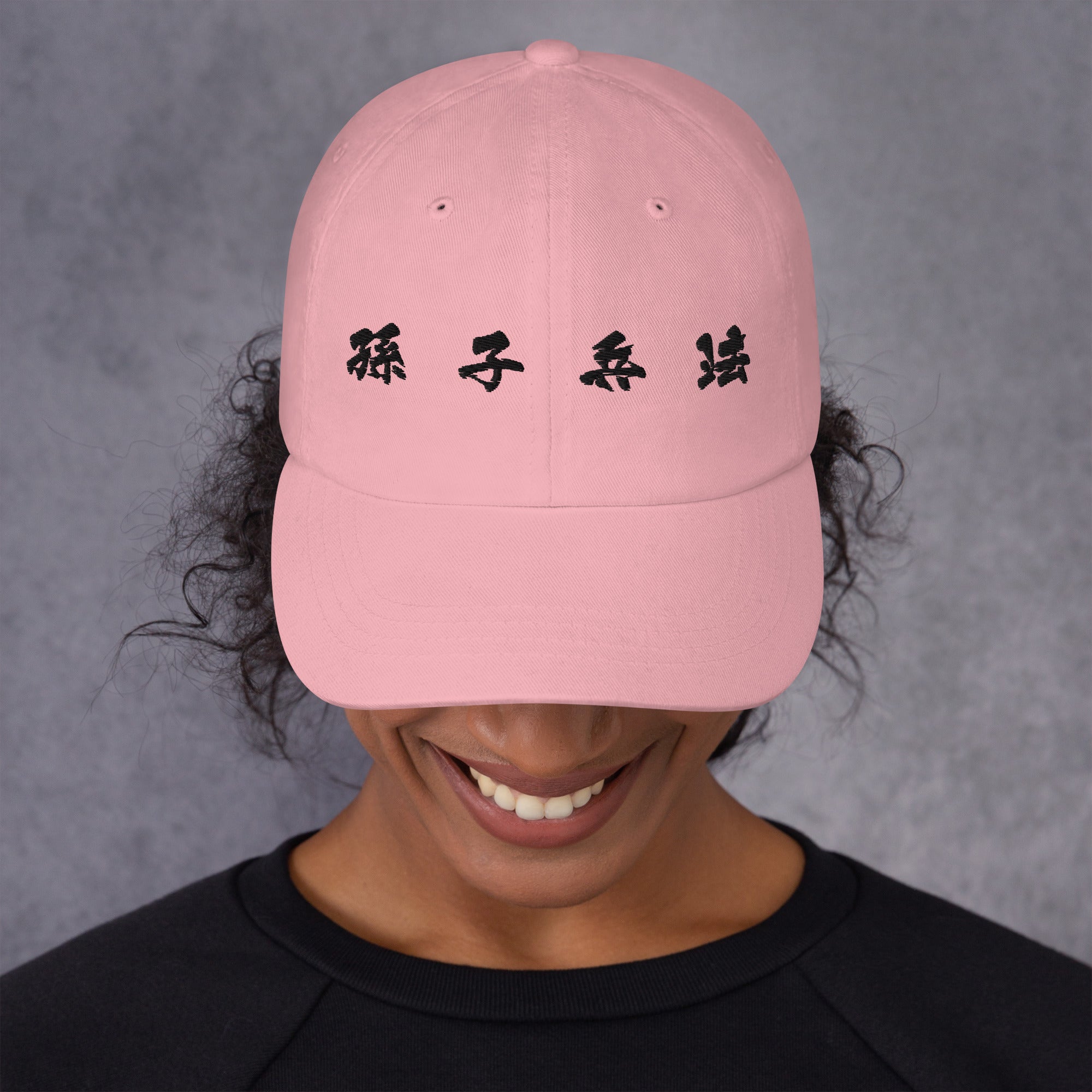 THE ART OF WAR (Chinese Characters) - Unisex Hat (Black Lettering)