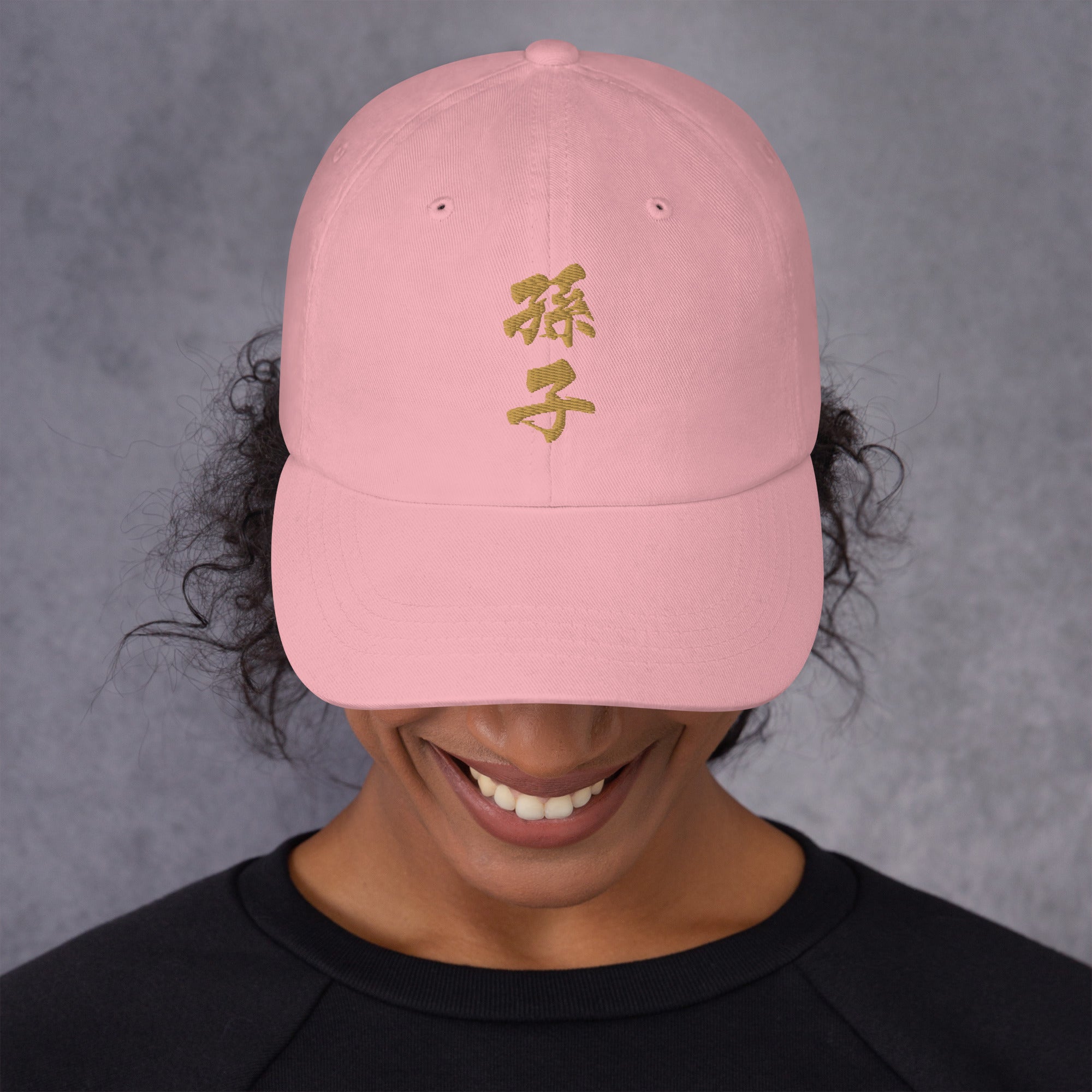 SUN TZU (Chinese Characters) - Unisex Hat (Gold Lettering)