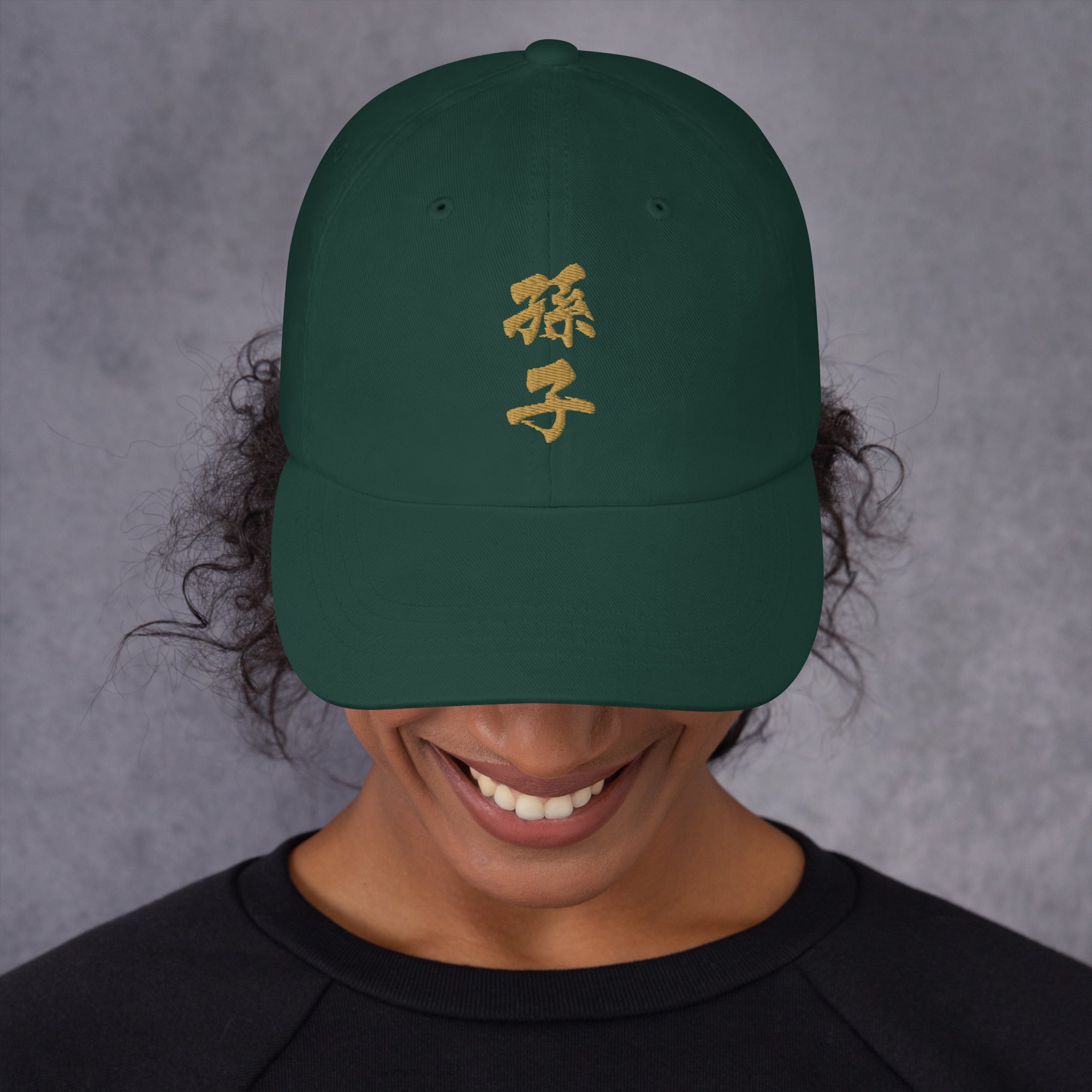 SUN TZU (Chinese Characters) - Unisex Hat (Gold Lettering)