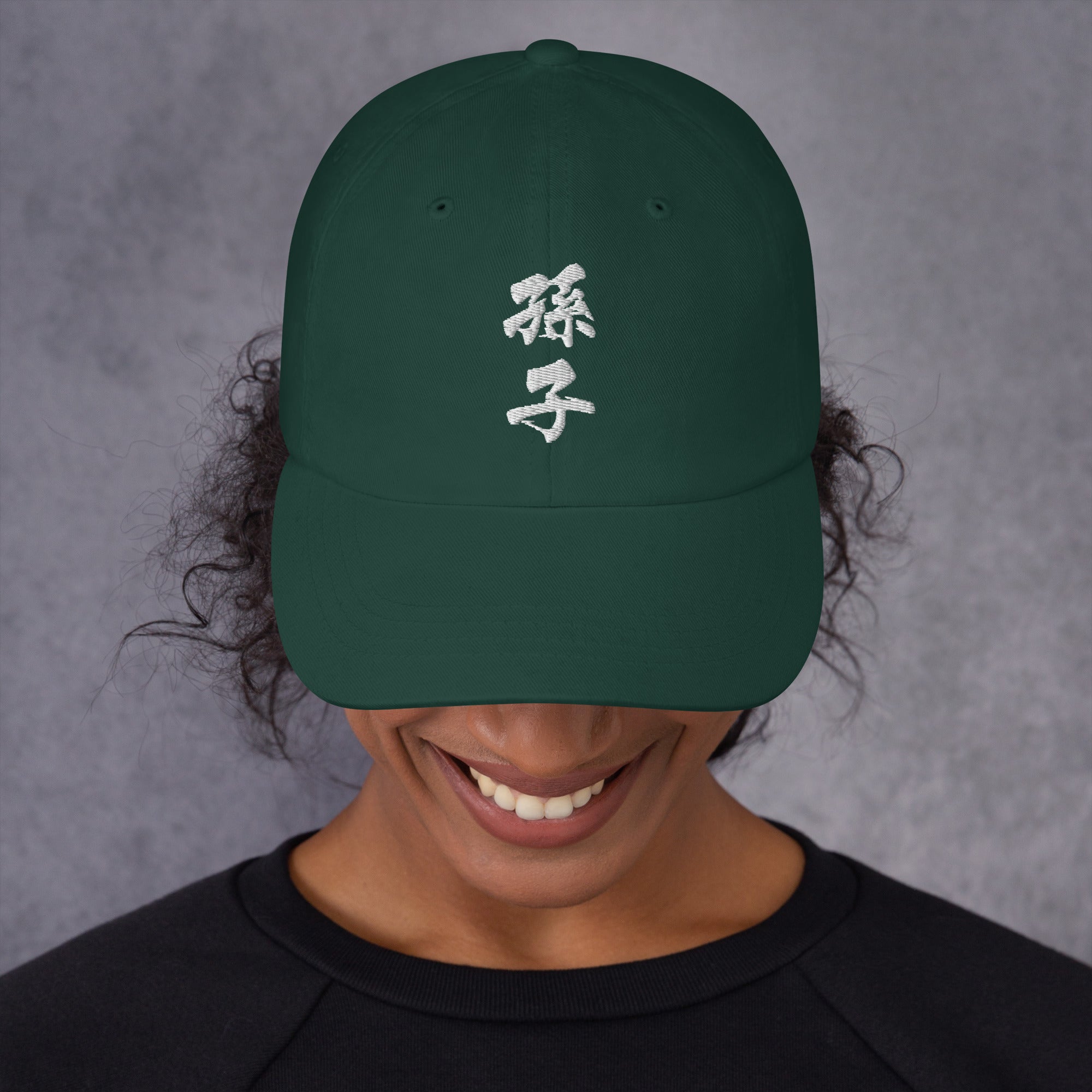 SUN TZU (Chinese Characters) - Unisex Hat (White Lettering)