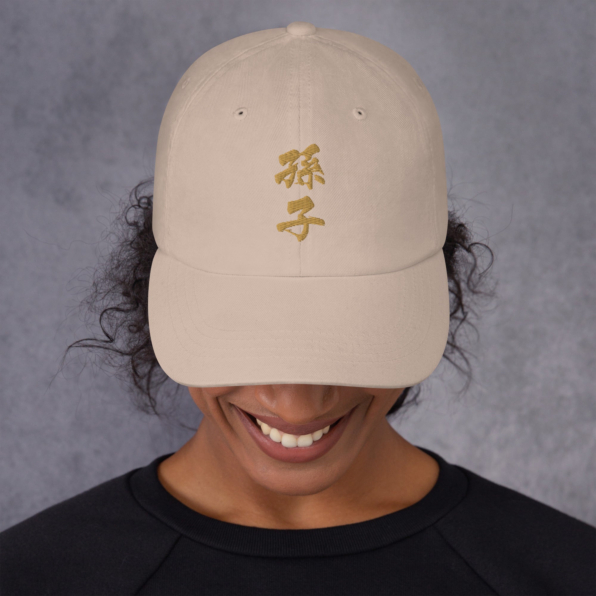 SUN TZU (Chinese Characters) - Unisex Hat (Gold Lettering)