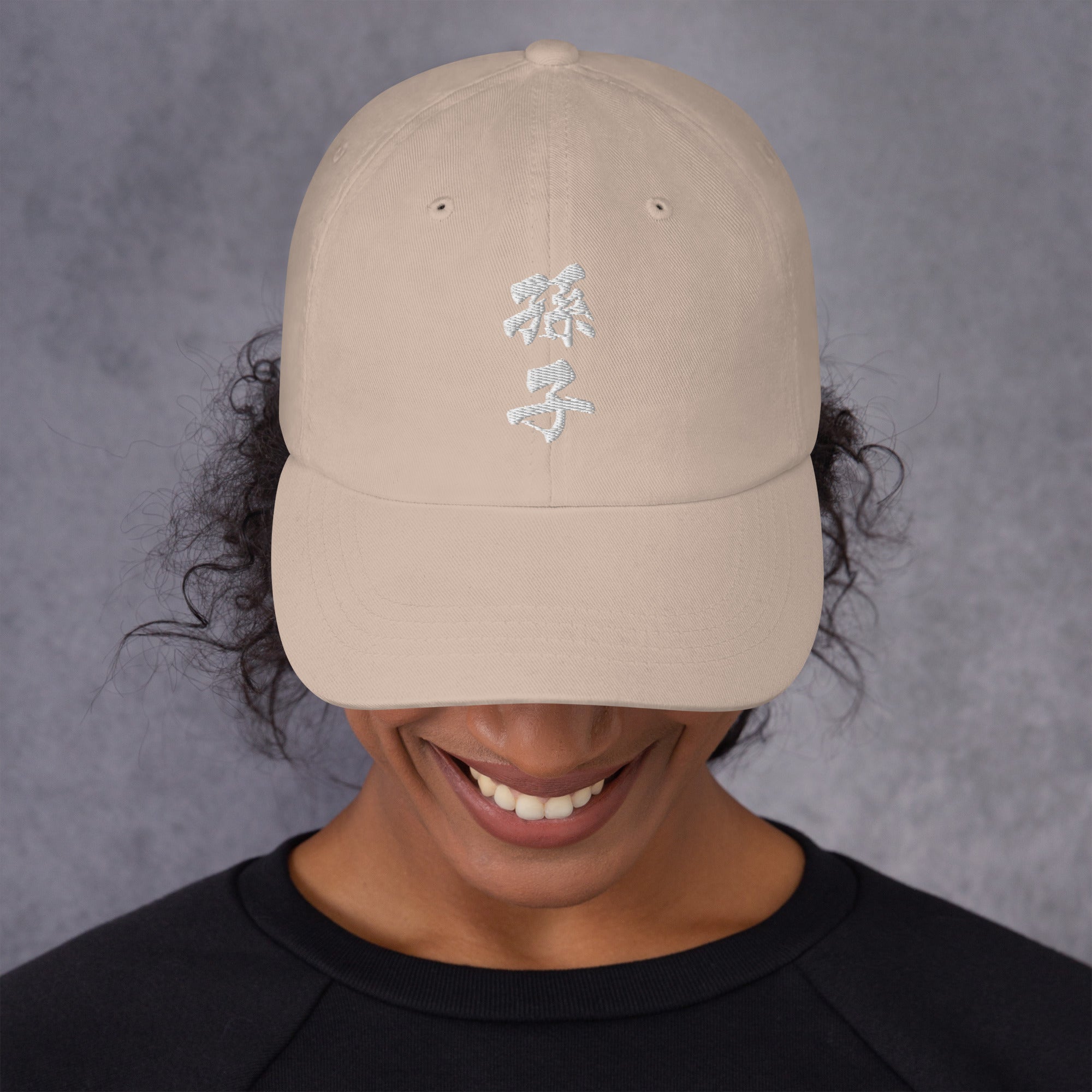 SUN TZU (Chinese Characters) - Unisex Hat (White Lettering)