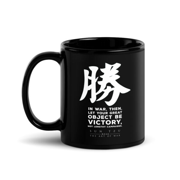Black Glossy Mug - Let Your Great Object Be Victory - Image 2